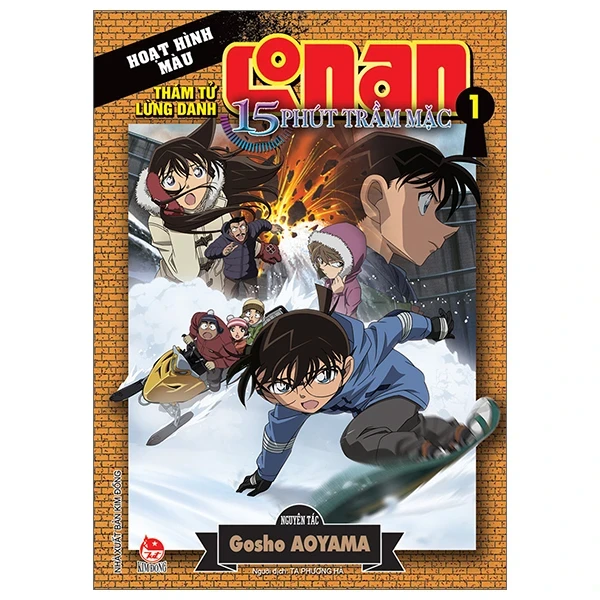Thám Tử Lừng Danh Conan - Hoạt Hình Màu - 15 Phút Trầm Mặc - Tập 1 - Gosho Aoyama (Mới 100%) Truyện tranh, NXB Kim Đồng - SÁCH ĐẠI HỌC