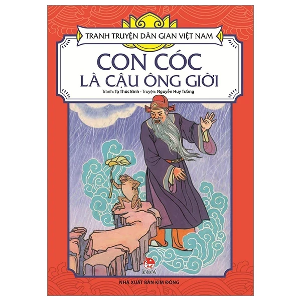 Tranh Truyện Dân Gian Việt Nam - Con Cóc Là Cậu Ông Giời - Nguyễn Huy Tưởng, Tạ Thúc Bình (Mới 100%) Truyện thiếu nhi, NXB Kim Đồng - SÁCH ĐẠI HỌC