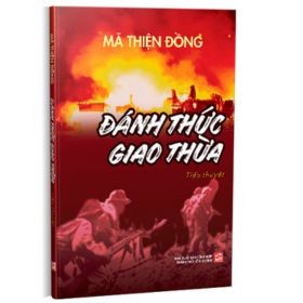 Đánh Thức Giao Thừa - Tiểu Thuyết - Mã Thiện Đồng (Mới 100%) Lịch sử, địa lí Việt Nam, NXB Tổng Hợp TPHCM - SÁCH ĐẠI HỌC