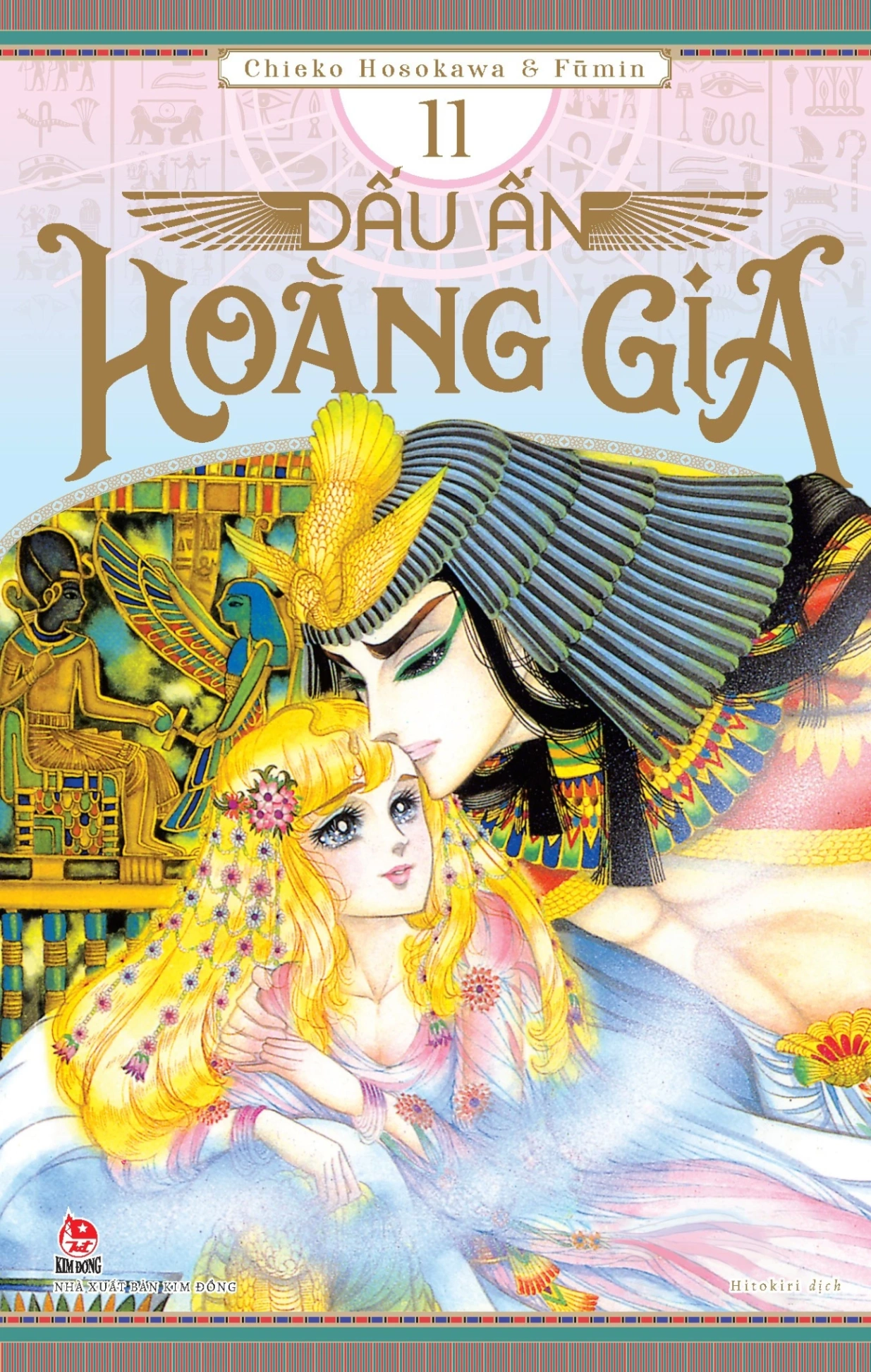 Dấu Ấn Hoàng Gia - Tập 11 - Chieko Hosokawa, Fūmin (Mới 100%) Manga, comic, NXB Kim Đồng - SÁCH ĐẠI HỌC