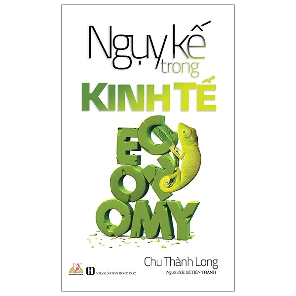 Ngụy Kế Trong Kinh Tế - Chu Thành Long (Mới 100%) Quản trị, lãnh đạo, Văn Lang Books - SÁCH ĐẠI HỌC