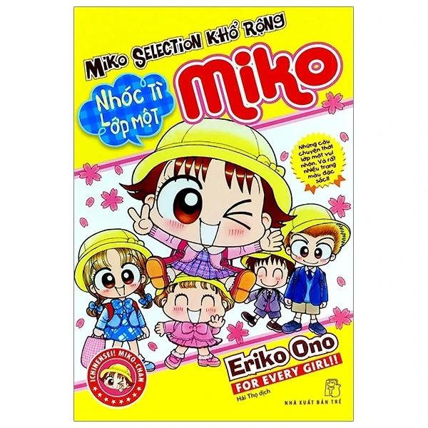 Nhóc Miko! Cô Bé Nhí Nhảnh - Miko Selection Khổ Rộng - Nhóc Tì Lớp 1 Miko - ONO Eriko (Mới 100%) Truyện tranh, NXB Trẻ - SÁCH ĐẠI HỌC