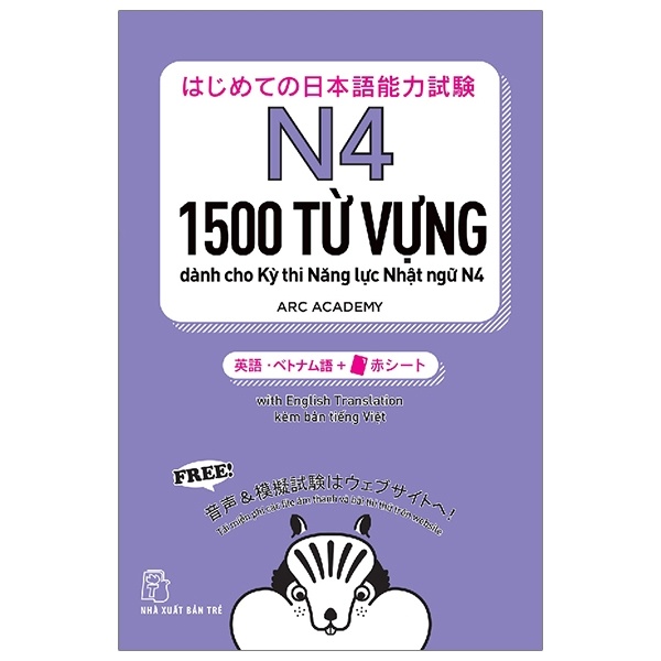 1500 Từ Vựng Cần Thiết Cho Kỳ Thi Năng Lực Nhật Ngữ N4 - Arc Academy (Mới 100%) Tiếng Nhật, NXB Trẻ - SÁCH ĐẠI HỌC