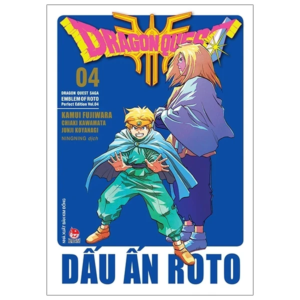 Dragon Quest - Dấu ấn Roto - Perfect Edition - Tập 4 - Kamui Fujiwara, Chiaki Kawamata (Mới 100%) Truyện tranh, NXB Kim Đồng - SÁCH ĐẠI HỌC