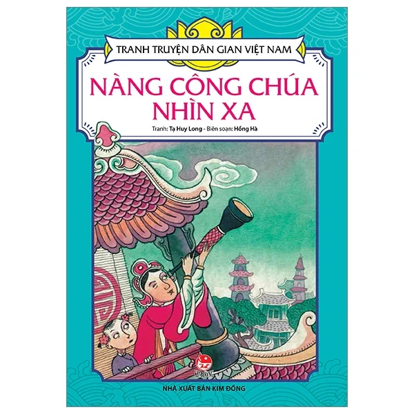 Tranh Truyện Dân Gian Việt Nam - Nàng Công Chúa Nhìn Xa - Tạ Huy Long, Hồng Hà (Mới 100%) Truyện thiếu nhi, NXB Kim Đồng - SÁCH ĐẠI HỌC