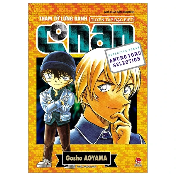 Thám Tử Lừng Danh Conan - Tuyển Tập Đặc Biệt - Amuro Toru Selection - Gosho Aoyama (Mới 100%) Truyện tranh, NXB Kim Đồng - SÁCH ĐẠI HỌC