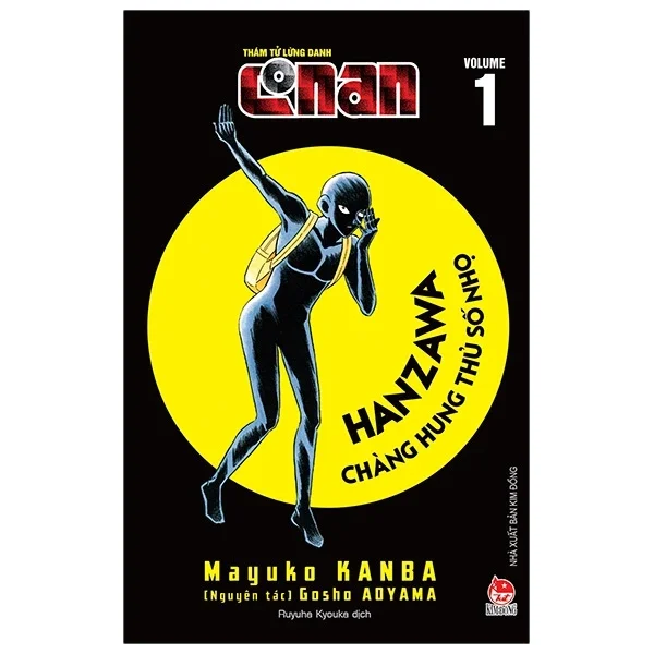 Thám Tử Lừng Danh Conan - Hanzawa - Chàng Hung Thủ Số Nhọ - Tập 1 - Gosho Aoyama, Mayuko Kanba (Mới 100%) Truyện tranh, NXB Kim Đồng - SÁCH ĐẠI HỌC