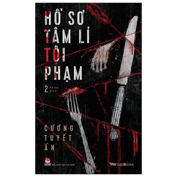 Hồ Sơ Tâm Lí Tội Phạm - Tập 2 - Cương Tuyết Ấn (Mới 100%) Truyện trinh thám, kiếm hiệp, NXB Kim Đồng - SÁCH ĐẠI HỌC