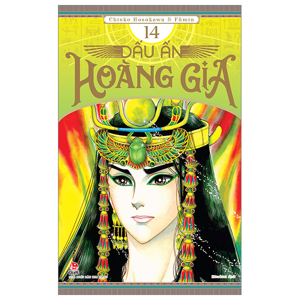 Dấu Ấn Hoàng Gia - Tập 14 - Chieko Hosokawa, Fūmin (Mới 100%) Manga, comic, NXB Kim Đồng - SÁCH ĐẠI HỌC