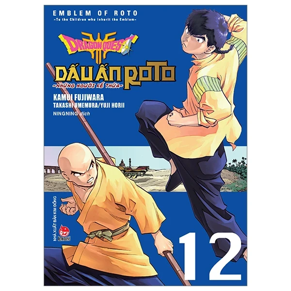 Dragon Quest - Dấu Ấn Roto - Những Người Kế Thừa - Tập 12 - Kamui Fujiwara, Jun Eishima, Yuji Horii (Mới 100%) Truyện tranh, NXB Kim Đồng - SÁCH ĐẠI HỌC