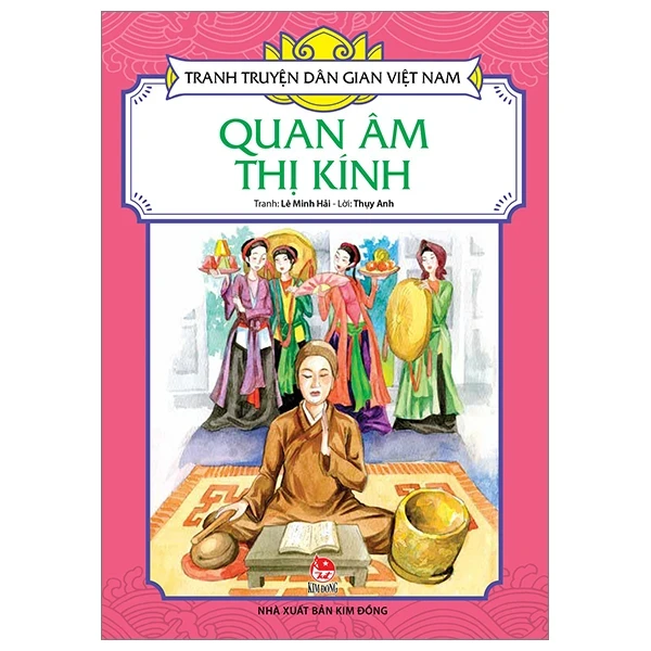 Tranh Truyện Dân Gian Việt Nam - Quan Âm Thị Kính - Lê Minh Hải, Thụy Anh (Mới 100%) Truyện thiếu nhi, NXB Kim Đồng - SÁCH ĐẠI HỌC