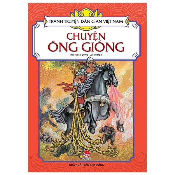 Tranh Truyện Dân Gian Việt Nam - Chuyện Ông Gióng - Tô Hoài, Mai Long (Mới 100%) Truyện thiếu nhi, NXB Kim Đồng - SÁCH ĐẠI HỌC