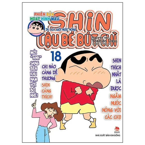 Shin - Cậu Bé Bút Chì - Phiên Bản Hoạt Hình Màu - Tập 18 - Yoshito Usui (Mới 100%) Truyện tranh, NXB Kim Đồng - SÁCH ĐẠI HỌC