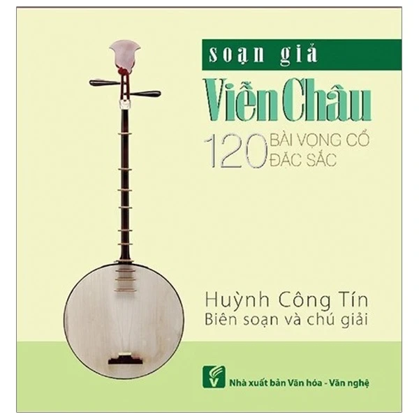 Soạn Giả Viễn Châu - 120 Bài Vọng Cổ Đặc Sắc - Huỳnh Công Tín (Mới 100%) Âm nhạc, điện ảnh, NXB Tổng Hợp TPHCM - SÁCH ĐẠI HỌC