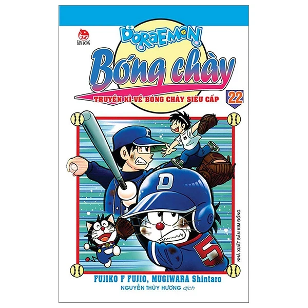 Doraemon Bóng Chày - Truyền Kì Về Bóng Chày Siêu Cấp - Tập 22 - Fujiko F Fujio, Mugiwara Shintaro (Mới 100%) Truyện tranh, NXB Kim Đồng - SÁCH ĐẠI HỌC