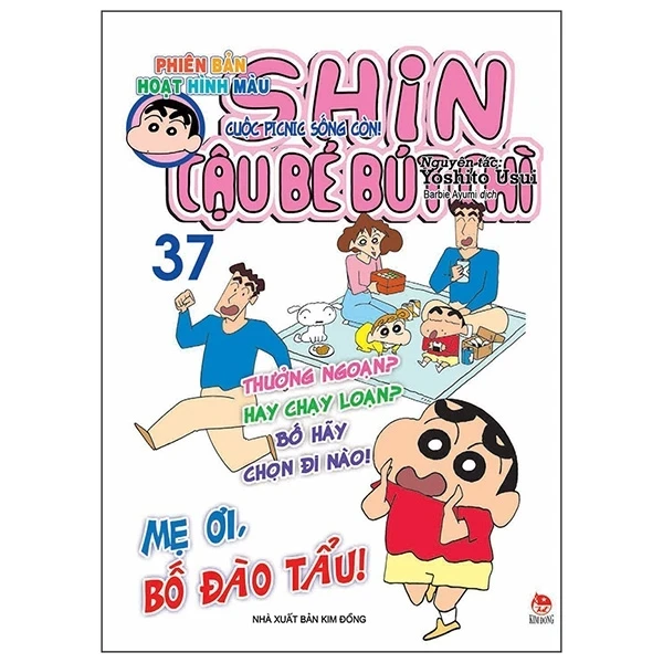 Shin - Cậu Bé Bút Chì - Phiên Bản Hoạt Hình Màu - Tập 37 - Yoshito Usui (Mới 100%) Truyện tranh, NXB Kim Đồng - SÁCH ĐẠI HỌC