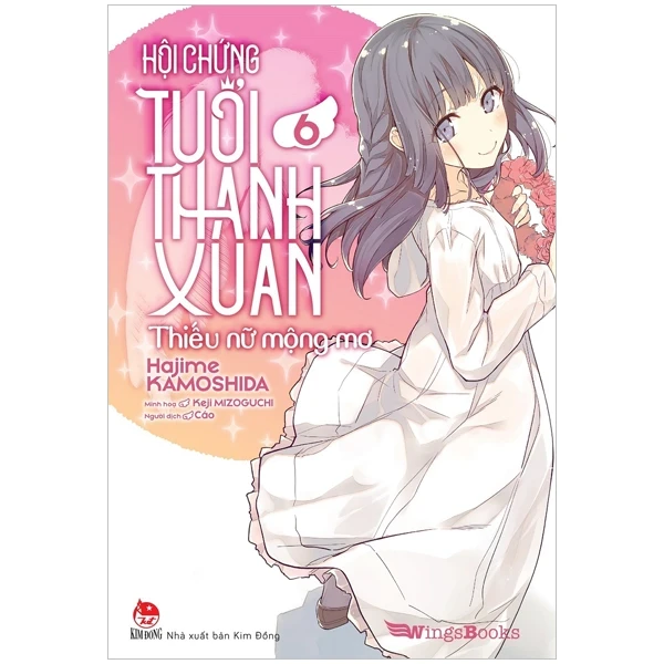 Hội Chứng Tuổi Thanh Xuân - Tập 6 - Hajime KAMOSHIDA, Keji MIZOGUCHI (Mới 100%) Light novel, NXB Kim Đồng - SÁCH ĐẠI HỌC