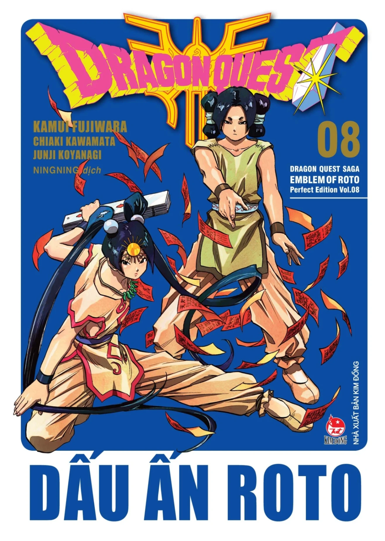 Dragon Quest - Dấu ấn Roto - Perfect Edition - Tập 8 - Kamui Fujiwara, Chiaki Kawamata (Mới 100%) Truyện tranh, NXB Kim Đồng - SÁCH ĐẠI HỌC