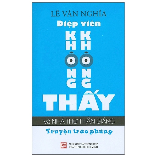 Điệp Viên Không Không Thấy Và Nhà Thơ Thần Giáng - Lê Văn Nghĩa (Mới 100%) Hài hước, truyện cười, NXB Tổng Hợp TPHCM - SÁCH ĐẠI HỌC