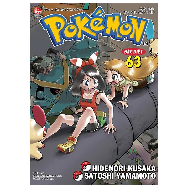Pokémon Đặc Biệt - Tập 63 - Hidenori Kusaka, Satoshi Yamamoto (Mới 100%) Manga, comic, NXB Kim Đồng - SÁCH ĐẠI HỌC