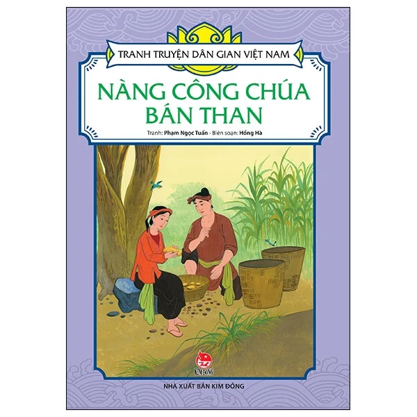 Tranh Truyện Dân Gian Việt Nam - Nàng Công Chúa Bán Than - Phạm Ngọc Tuấn, Hồng Hà (Mới 100%) Truyện thiếu nhi, NXB Kim Đồng - SÁCH ĐẠI HỌC