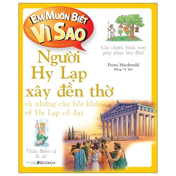 Em Muốn Biết Vì Sao - Người Hy Lạp Xây Đền Thờ Và Những Câu Hỏi Khác Về Hy Lạp Cổ Đại - Fiona Macdonald (Mới 100%) Kiến thức bách khoa, Đông A - SÁCH ĐẠI HỌC