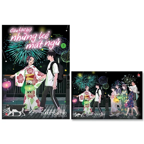 Câu Lạc Bộ Những Kẻ Mất Ngủ - Insomniacs After School - Tập 3 - Makoto Ojiro (Mới 100%) Truyện tranh, NXB Kim Đồng - SÁCH ĐẠI HỌC