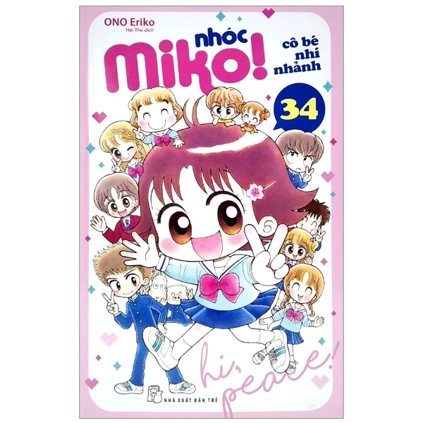Nhóc Miko! Cô Bé Nhí Nhảnh - Tập 34 - ONO Eriko (Mới 100%) Truyện tranh, NXB Trẻ - SÁCH ĐẠI HỌC