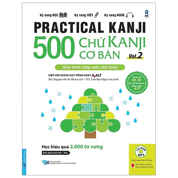 500 Chữ Kanji Cơ Bản Vol.2 - Hiệp Hội Giảng Dạy Tiếng Nhật Ajalt (Mới 100%) Tiếng Nhật, First News - SÁCH ĐẠI HỌC