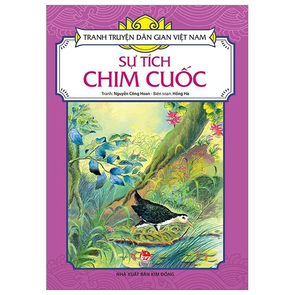 Tranh Truyện Dân Gian Việt Nam - Sự Tích Chim Cuốc - Nguyễn Công Hoan, Hồng Hà (Mới 100%) Truyện thiếu nhi, NXB Kim Đồng - SÁCH ĐẠI HỌC