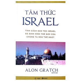 Tâm Thức Israel - Alon Gratch (Mới 100%) Sách tư duy, kỹ năng sống, Thái Hà Books - SÁCH ĐẠI HỌC