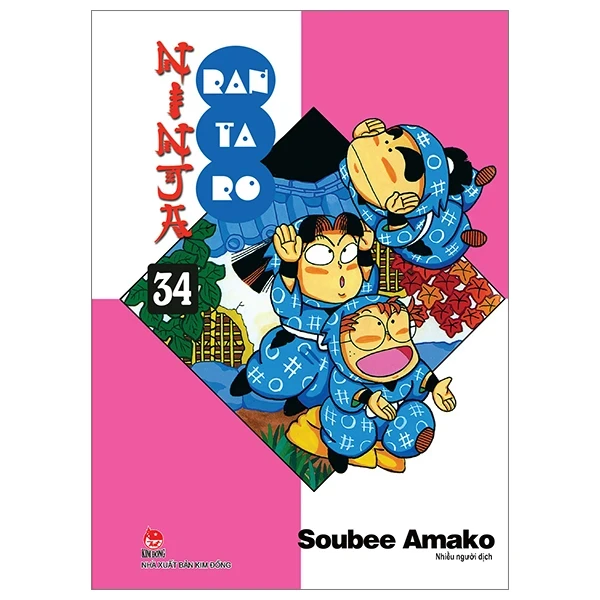 Ninja Rantaro - Tập 34 - Soubee Amako (Mới 100%) Truyện tranh, NXB Kim Đồng - SÁCH ĐẠI HỌC