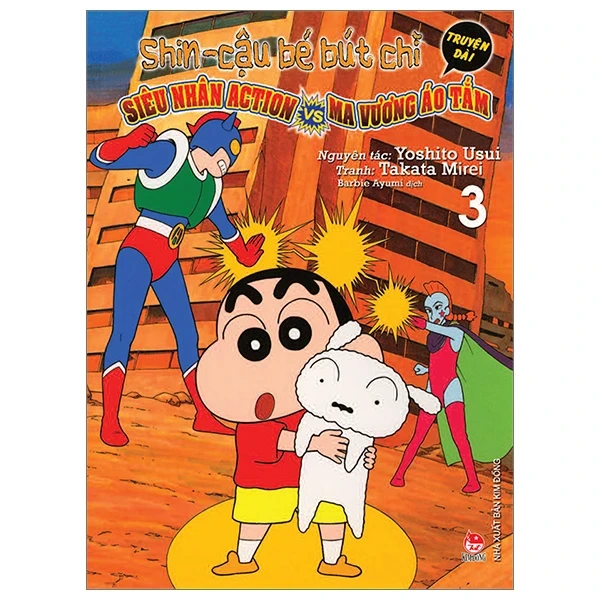 Shin - Cậu Bé Bút Chì - Truyện Dài - Tập 3: Siêu Nhân Action Và Ma Vương Áo Tắm - Yoshito Usui, Takata Mirei (Mới 100%) Truyện tranh, NXB Kim Đồng - SÁCH ĐẠI HỌC
