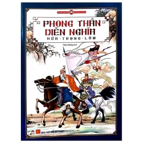 Phong Thần Diễn Nghĩa - Hứa Trọng Lâm (Mới 100%) Truyện trinh thám, kiếm hiệp, Huy Hoàng - SÁCH ĐẠI HỌC