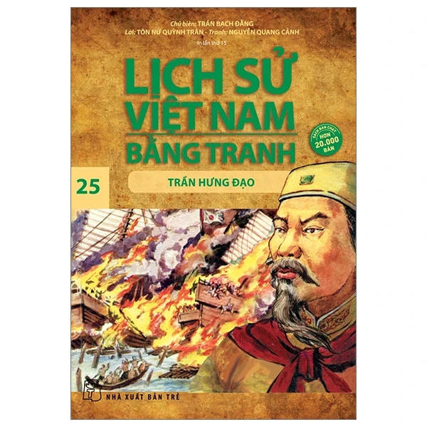 Lịch Sử Việt Nam Bằng Tranh - Tập 25: Trần Hưng Đạo - Trần Bạch Đằng, Tôn Nữ Quỳnh Trần, Nguyễn Quang Cảnh (Mới 100%) Lịch sử, địa lí Việt Nam, NXB Trẻ - SÁCH ĐẠI HỌC
