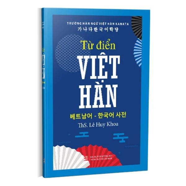 Từ Điển Việt-Hàn - Lê Huy Khoa (Mới 100%) Từ điển tiếng Hàn, NXB Tổng Hợp TPHCM - SÁCH ĐẠI HỌC