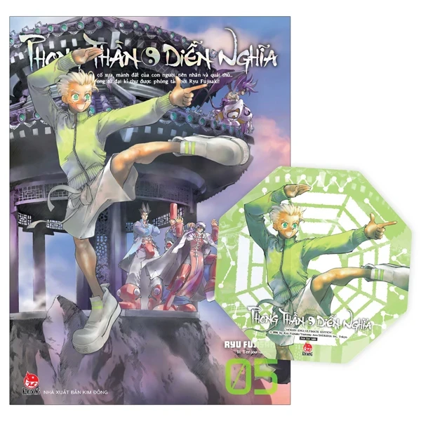 Phong Thần Diễn Nghĩa - Tập 5 - Ryu Fujisaki (Mới 100%) Truyện tranh, NXB Kim Đồng - SÁCH ĐẠI HỌC