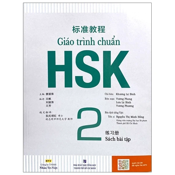 Giáo Trình Chuẩn HSK 2 - Sách Bài Tập - Khương Lệ Bình (Mới 100%) Tiếng Hoa, NXB Tổng Hợp TPHCM - SÁCH ĐẠI HỌC