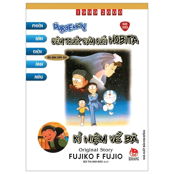 Doraemon - Phiên Bản Điện Ảnh Màu - Ấn Bản Đầy Đủ - Ngoại Truyện - Đêm Trước Đám Cưới Nobita, Kỉ Niệm Về Bà - Fujiko F Fujio (Mới 100%) Truyện tranh, NXB Kim Đồng - SÁCH ĐẠI HỌC