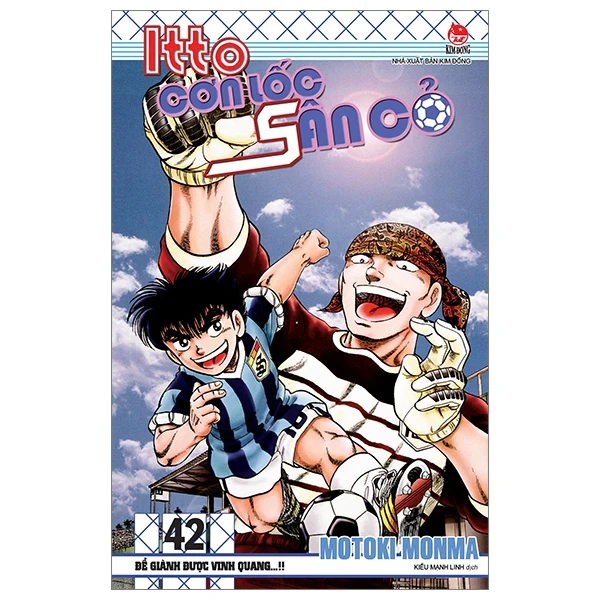 Itto - Cơn Lốc Sân Cỏ - Tập 42: Để Giành Được Vinh Quang - Motoki Monma (Mới 100%) Manga, comic, NXB Kim Đồng - SÁCH ĐẠI HỌC