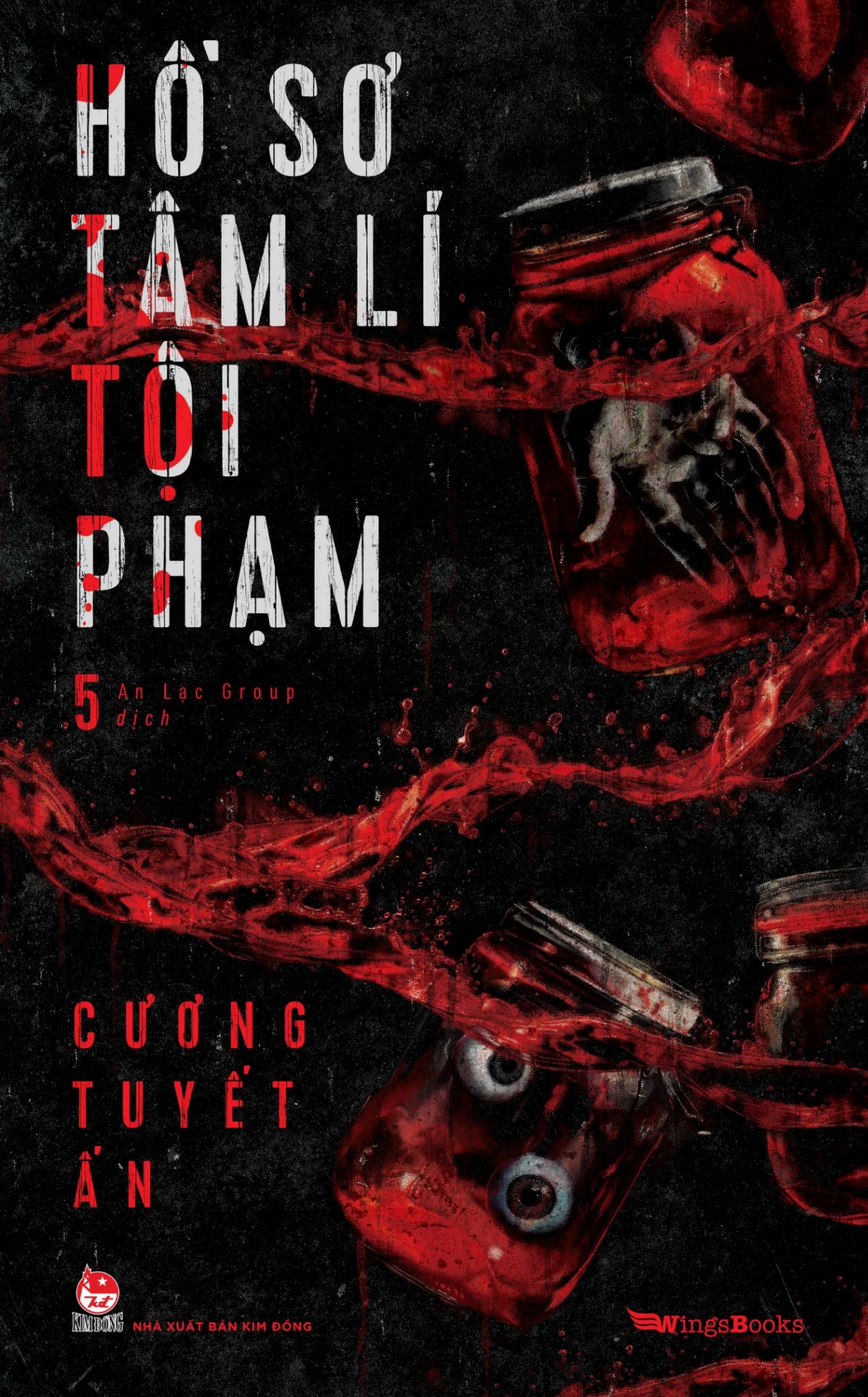 Hồ Sơ Tâm Lí Tội Phạm - Tập 5 - Cương Tuyết Ấn (Mới 100%) Truyện trinh thám, kiếm hiệp, NXB Kim Đồng - SÁCH ĐẠI HỌC
