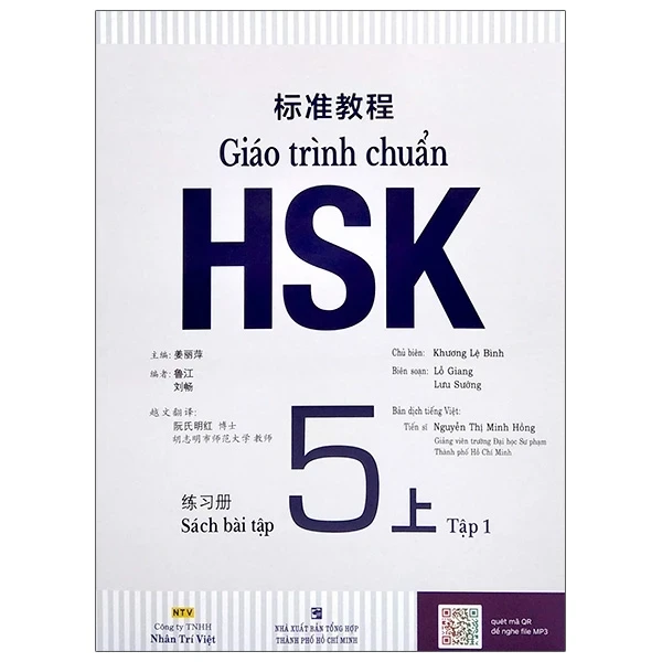 Giáo Trình Chuẩn HSK 5 - Sách Bài Tập - Tập 1 - Khương Lệ Bình (Mới 100%) Tiếng Hoa, NXB Tổng Hợp TPHCM - SÁCH ĐẠI HỌC