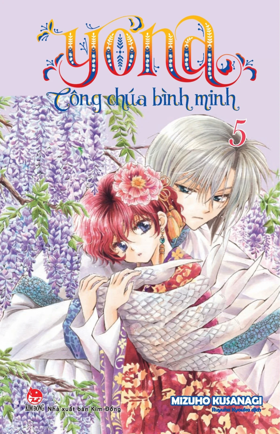 Yona - Công Chúa Bình Minh - Tập 5 (2024) - Kusanagi Mizuho (Mới 100%) Manga, comic, NXB Kim Đồng - SÁCH ĐẠI HỌC