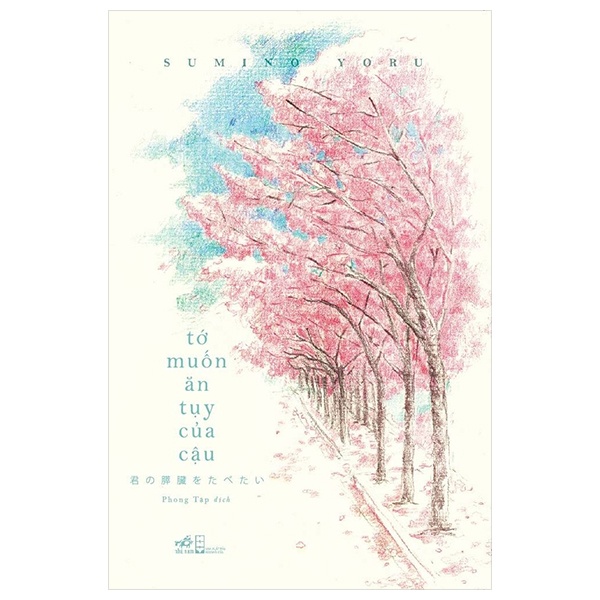 Tớ Muốn Ăn Tụy Của Cậu - Sumino Yoru (Mới 100%) Tiểu thuyết, Nhã Nam - SÁCH ĐẠI HỌC