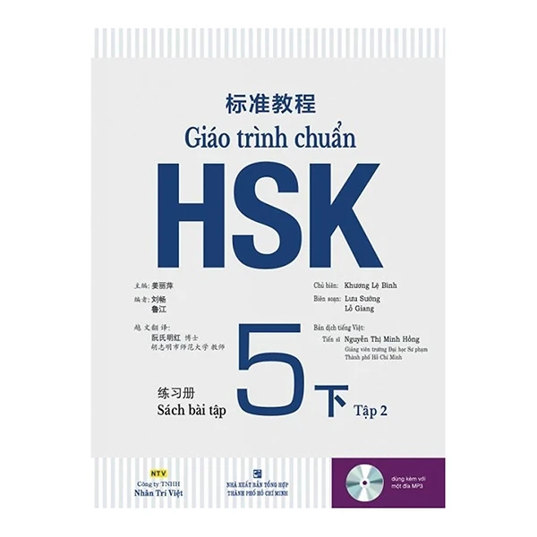 Giáo Trình Chuẩn HSK 5 - Sách Bài Tập - Tập 2 - Khương Lệ Bình (Mới 100%) Tiếng Hoa, NXB Tổng Hợp TPHCM - SÁCH ĐẠI HỌC
