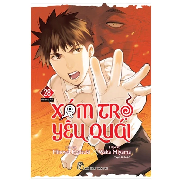 Xóm Trọ Yêu Quái - Tập 28 - Hinowa, Kouzuki, Waka Miyama (Mới 100%) Manga, comic, NXB Trẻ - SÁCH ĐẠI HỌC