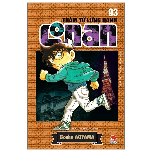 Thám Tử Lừng Danh Conan - Tập 93 - Gosho Aoyama (Mới 100%) Truyện tranh, NXB Kim Đồng - SÁCH ĐẠI HỌC