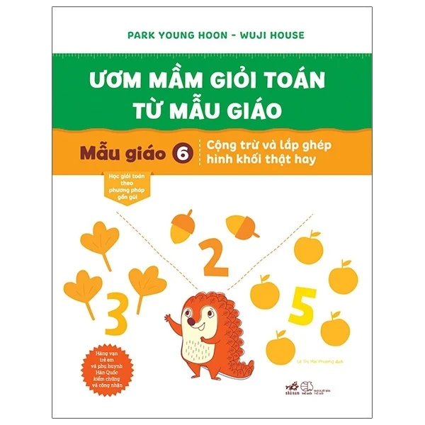 Ươm Mầm Giỏi Toán Từ Mẫu Giáo - Mẫu Giáo 6 - Cộng Trừ Và Lắp Ghép Hình Khối Thật Hay - Park Young Hoon, Wuji House (Mới 100%) Phát triển kỹ năng, trí tuệ cho trẻ, Nhã Nam - SÁCH ĐẠI HỌC