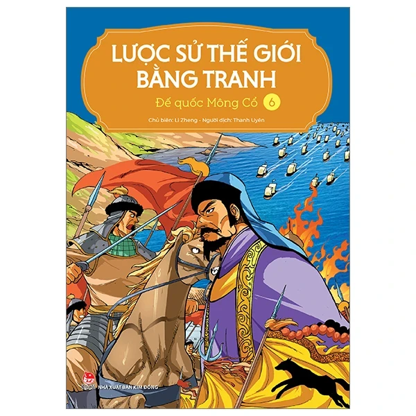 Lược Sử Thế Giới Bằng Tranh - Tập 6: Đế Quốc Mông Cổ - Li Zheng (Mới 100%) Kiến thức bách khoa, NXB Kim Đồng - SÁCH ĐẠI HỌC