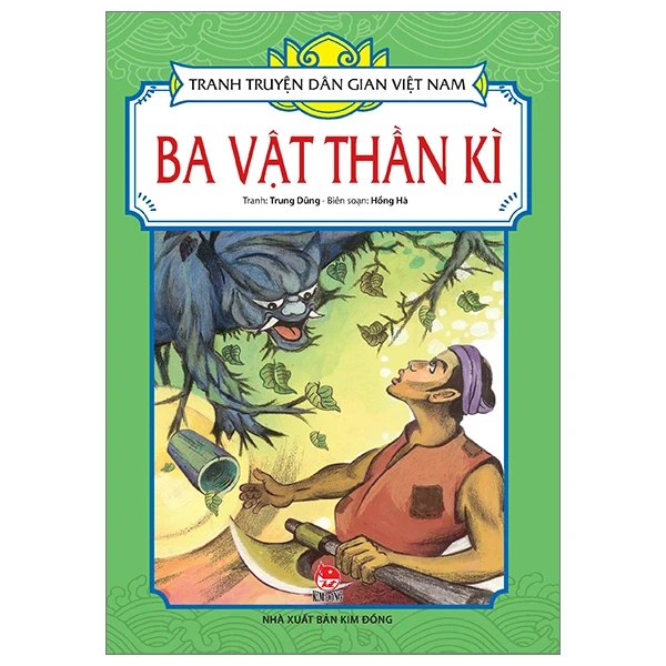 Tranh Truyện Dân Gian Việt Nam - Ba Vật Thần Kì - Hồng Hà, Trung Dũng (Mới 100%) Truyện thiếu nhi, NXB Kim Đồng - SÁCH ĐẠI HỌC